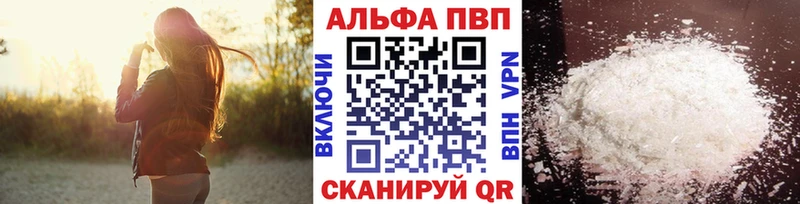 купить наркотики сайты  Нефтегорск  А ПВП крисы CK 