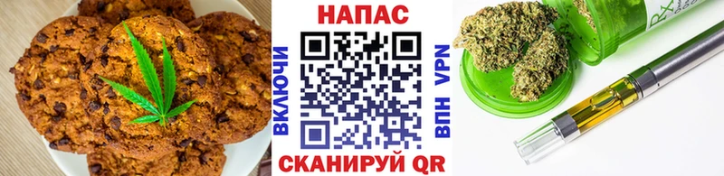 цена   Нефтегорск  Печенье с ТГК марихуана 
