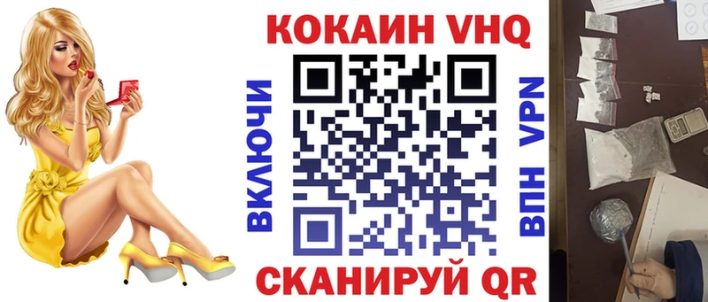 COCAIN Перу  наркотики  Нефтегорск 