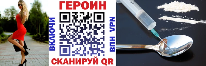 где купить Нефтегорск мега зеркало Героин Афган