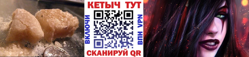 Кетамин ketamine  Нефтегорск 
