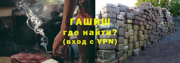 ALPHA PVP Аркадак