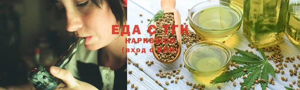 прущая мука Армянск
