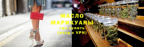 таблы Нефтекумск