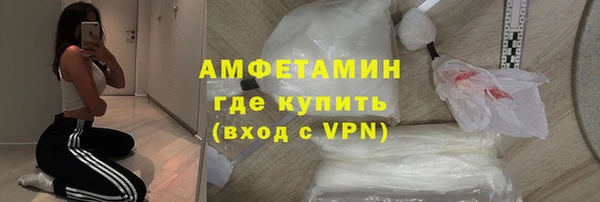 ALPHA PVP Аркадак