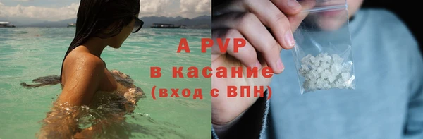 ALPHA PVP Аркадак