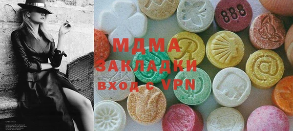 прущая мука Армянск