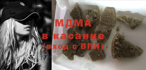 мдпв Арсеньев