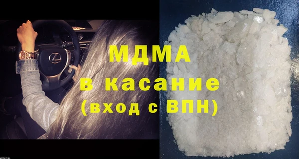 прущая мука Армянск