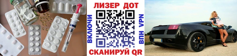 продажа наркотиков Нефтегорск LSD-25 экстази кислота