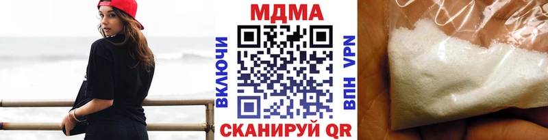 МДМА молли  Нефтегорск 