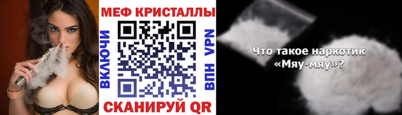 omg ONION  наркошоп  Нефтегорск  МЕФ кристаллы 