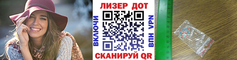 Марки 25I-NBOMe 1,5мг  где найти наркотики  Нефтегорск 