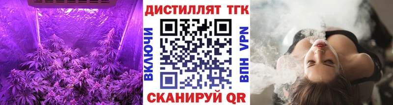 ТГК гашишное масло  Нефтегорск 